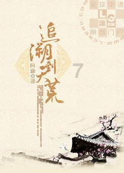 未知的原因